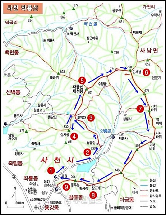 *와룡산*