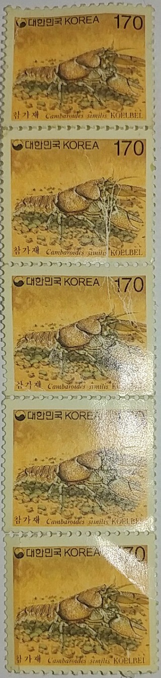 대통령 우표 추가 발행
