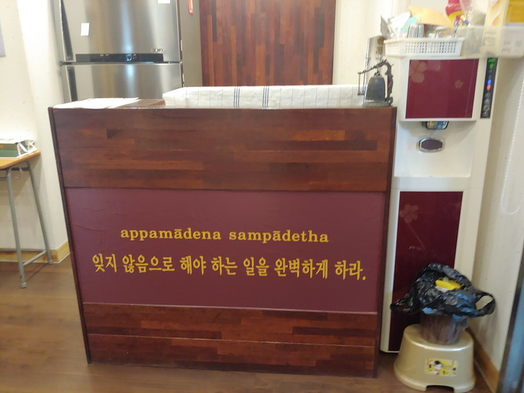 미얀마승이 한국에 온 까닭은? 도래승불교의 파워