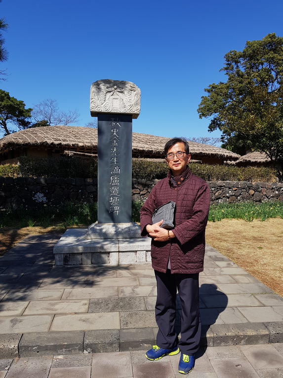 추사(秋史) 김정희(金正喜)선생 제주도 유배지(流配址)를 찾아서