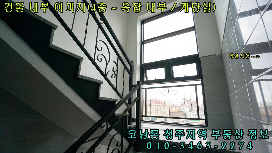 (1798) 청주주인세대임대-사창동/신축/첫입주/엘리베이터설치/남향주택시공/시스템에어컨1대/사창사거리인접(도보로5분)