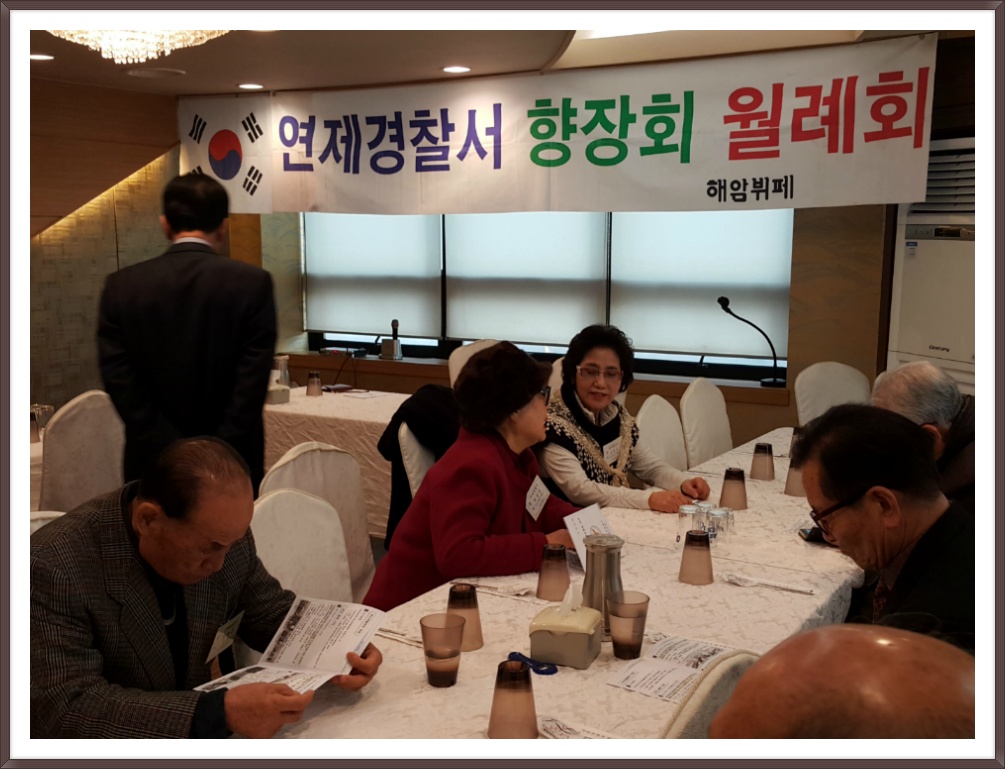 부산 연제경찰서 이미지