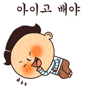 ☞  50 넘은 남자와 여자가 필요한 5가지 