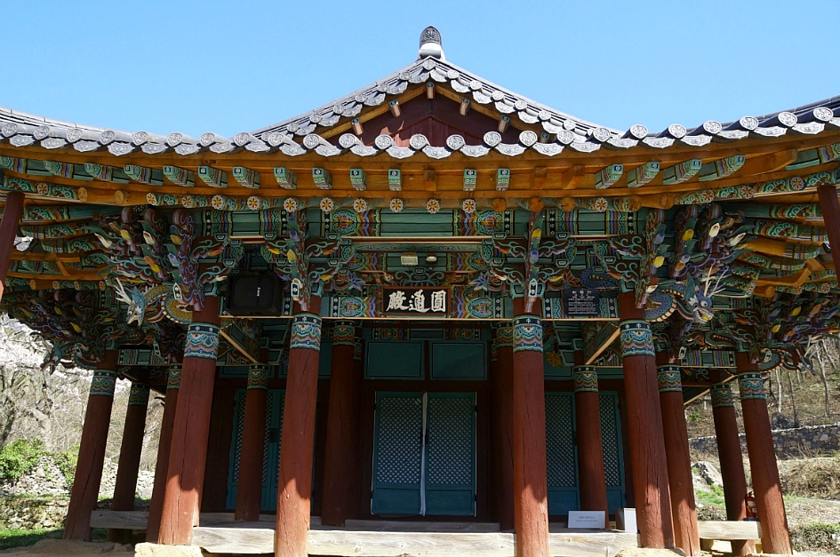 영취산 시루봉