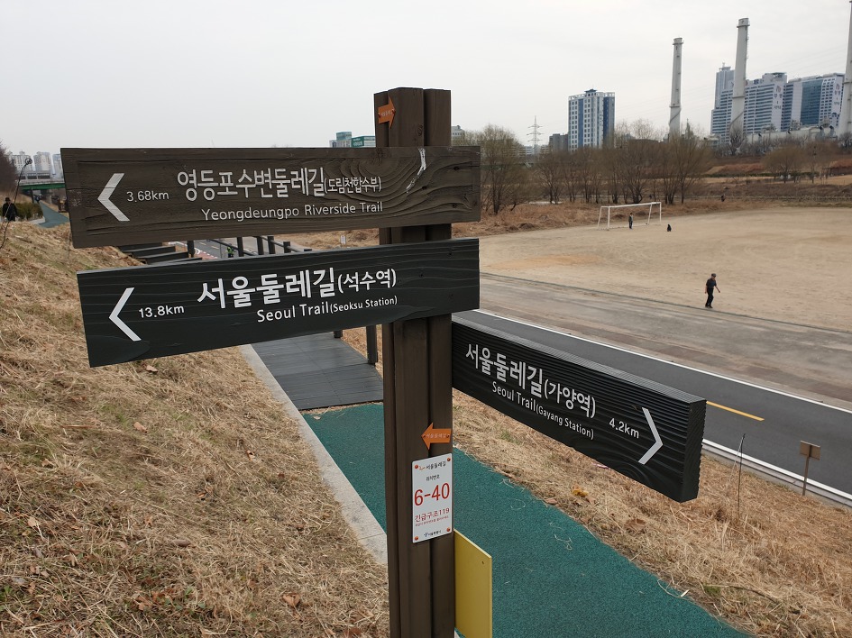 157km 서울둘레길 6코스 안양천코스 트레킹 구간거리 18㎞ 소요시간 4시간 30분 난이도 초급 