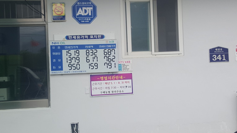 고추불고기 이미지