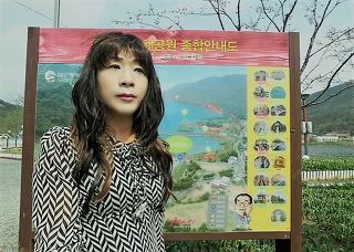 송해 공원을 찼자서 