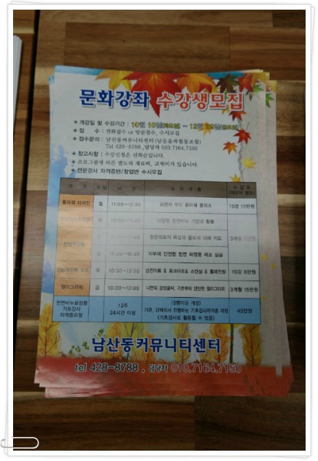 쉼터올래 이미지
