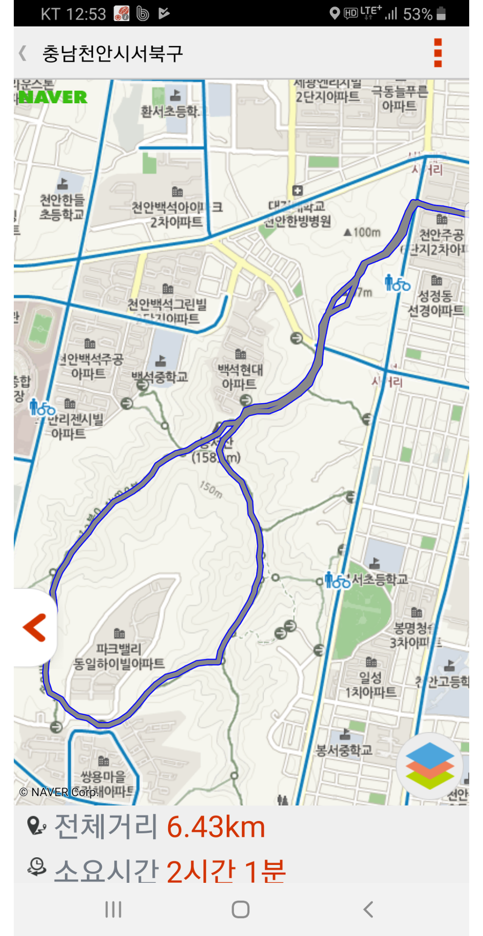 천안 봉서산 구름다리