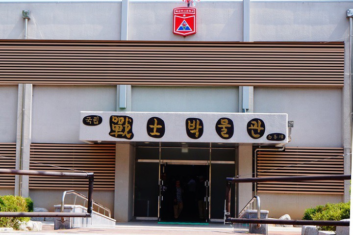 육군부사관학교 이미지