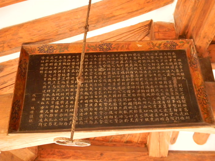 광주 충효동 취가정 (취시가 표석)