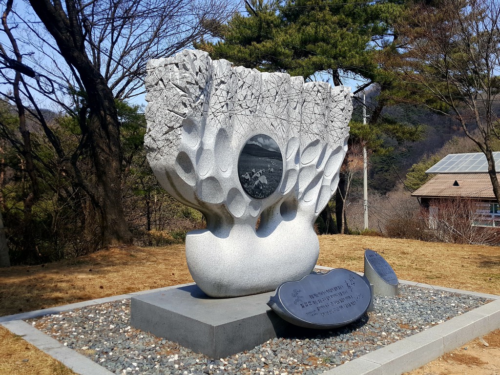 구기자차 한잔의 여유 충남 청양 여행 칠갑산 도립공원 칠갑광장 면암 최익현선생 동상