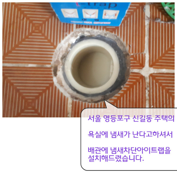 신도림동하수구막힘뚫어주는설비입니다,구로동씽크대막힘잘뚫어주는곳,영등포대림동하수구막힘냄새차단해결해주는곳
