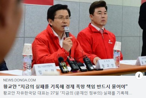 문재인 100% 거짖말 시리즈 책자 하나 만들어 전 국민앞에 배포해 주십시오.