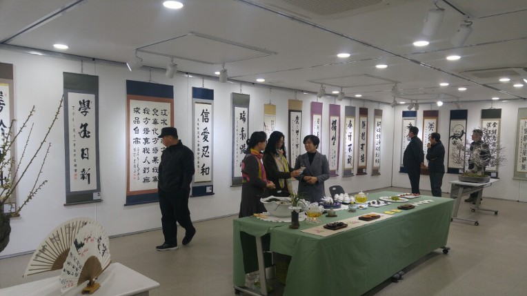 2018년도 묵연재 서예전