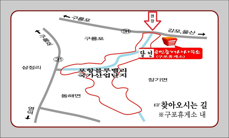 달인공인중개사사무소 찾아오시는길