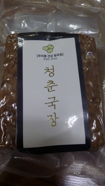 내가 단골로 다니는 국수집에서 만든 믿을만한 청국장