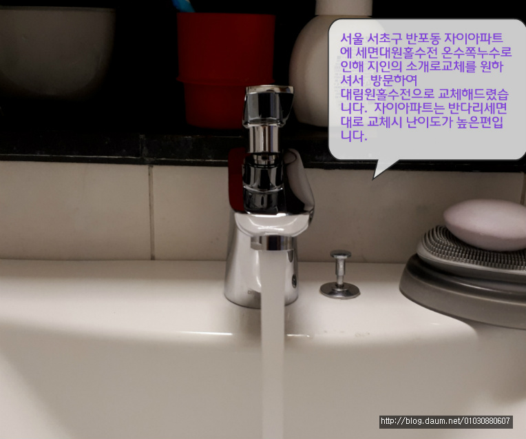 서초구하수구막힘뚫음공사  방배동씽크대수도부속교체설비입니다.