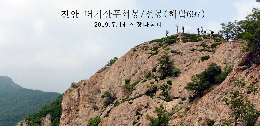 더기산 이미지