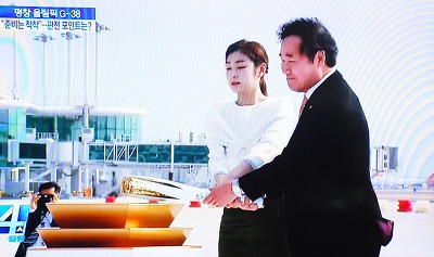 실종된 태극기
