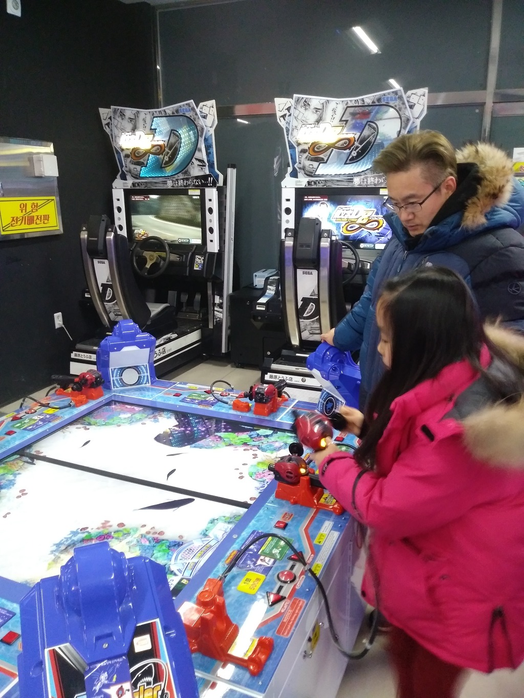 낚시게임 목포 상동오락실 초딩딸 취향저격