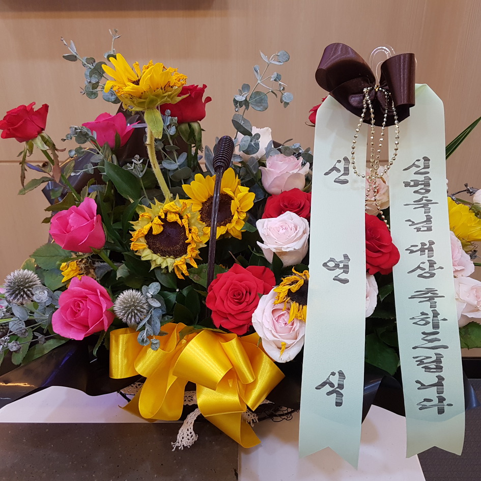 제29회 부산사진대전 대상 수상